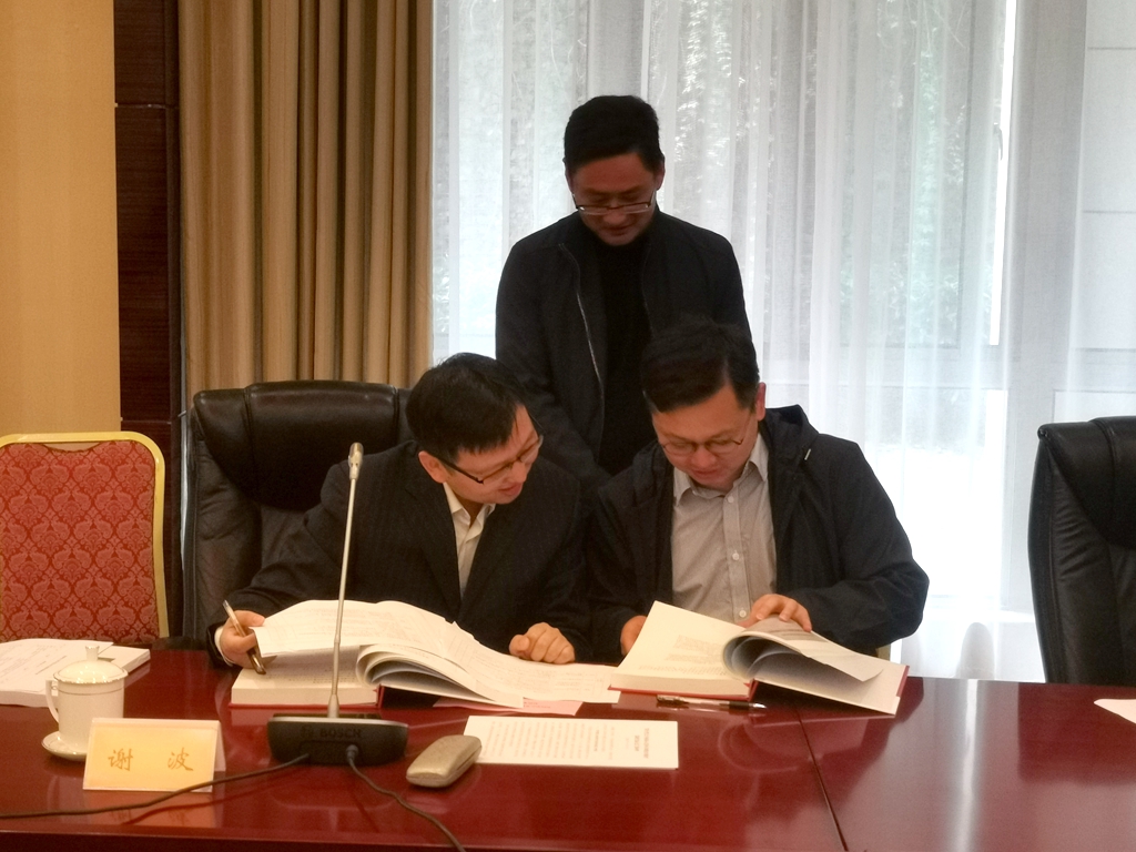 省委副秘书长,省管局局长朱艾勇出席
